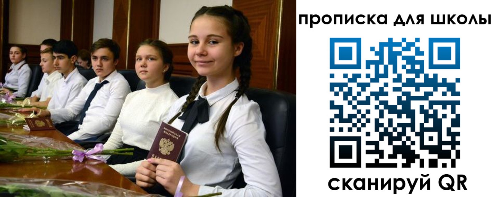 временная регистрация 2025 в Нижней Салде