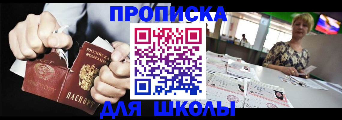 прописка поиск в Нижней Салде